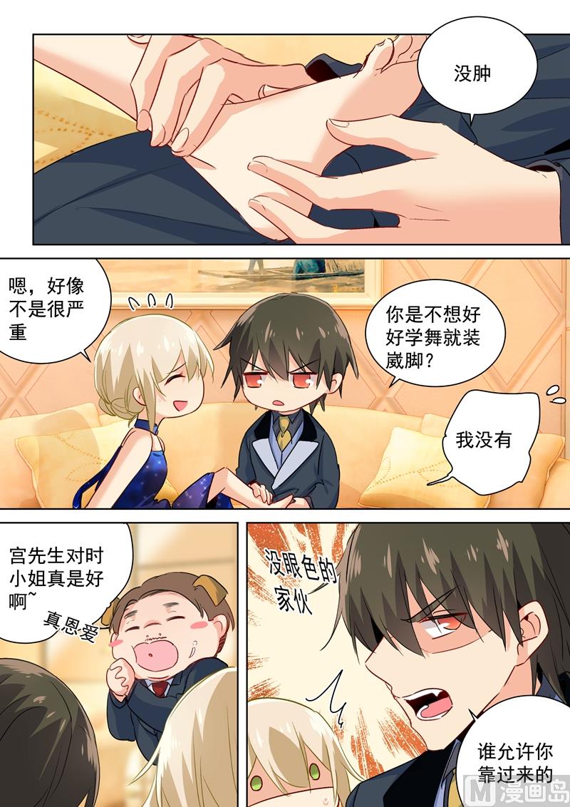总裁在上漫画宫欧简介漫画,第100话 希望破灭1图