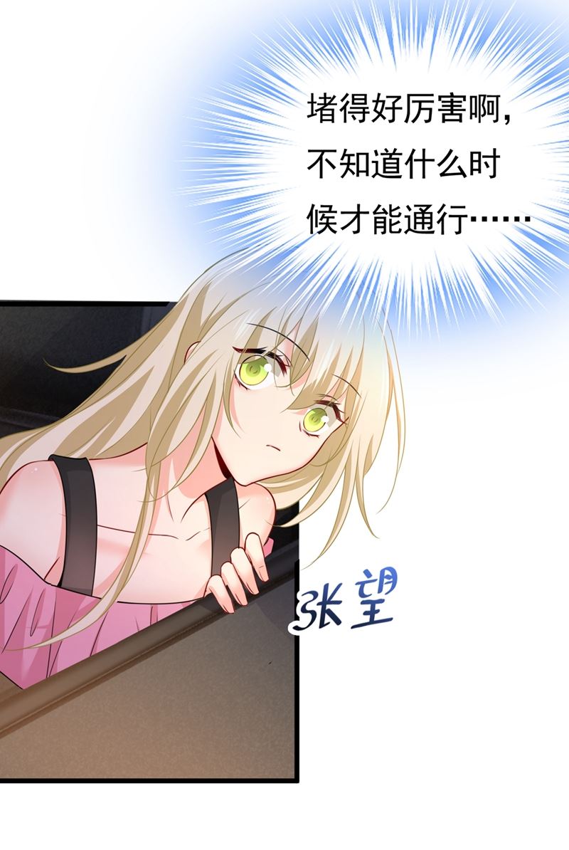 总裁在上漫画宫欧简介漫画,第398话 她怎麽会在这里？！2图
