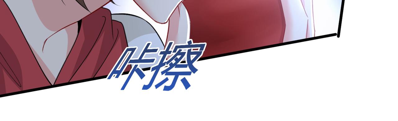 总裁在上漫画宫欧简介漫画,第407话 我应该怀疑莫娜吗1图