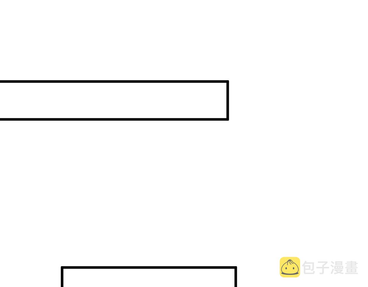 总裁在上漫画宫欧简介漫画,第475话 请你让我回国！2图