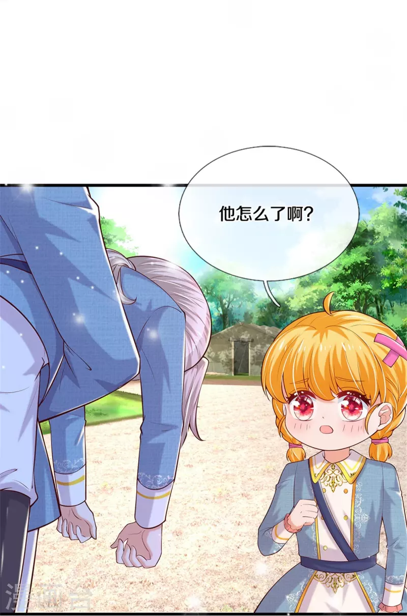 某天成为王的女儿漫画免费完整版漫画,第348话 我的父皇我来背背1图