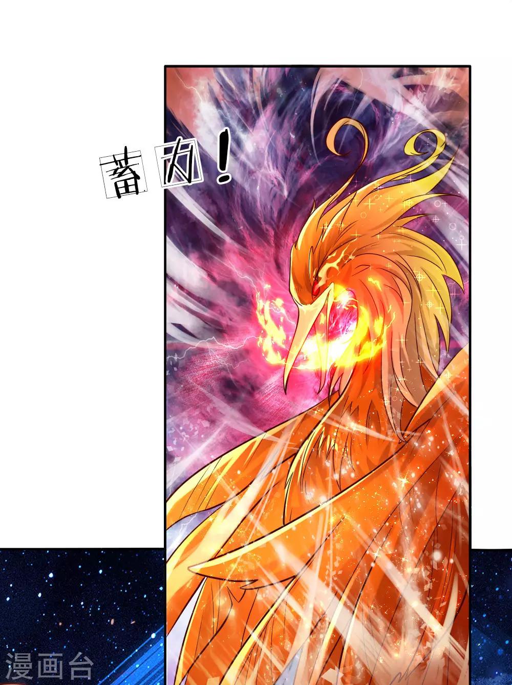 某天成爲王的女儿漫画,第80话 忧心的罗塔老爷爷2图