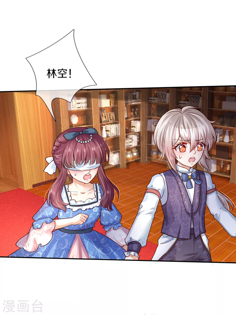 某天成爲王的女儿漫画,第294话 可爱雪儿2图