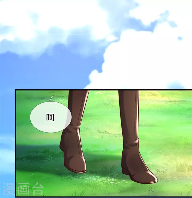 某天成为王的女儿人物介绍漫画,第333话 到底谁欺负谁啊！2图