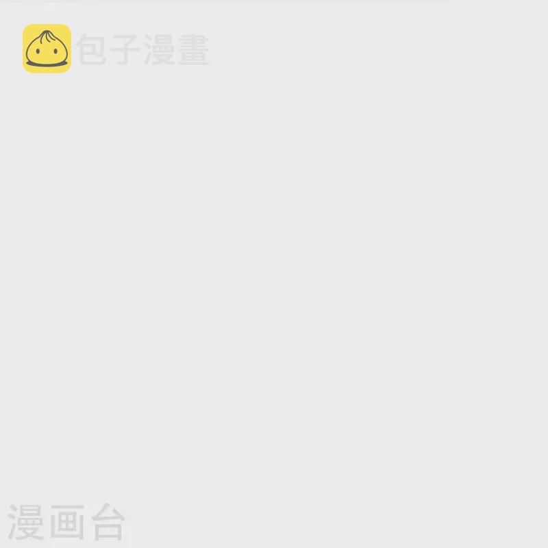 某天成爲王的女儿漫画,第481话 傲娇小屁孩2图