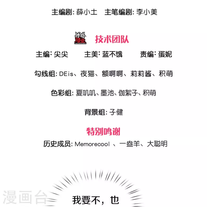 某天成爲王的女儿漫画,第407话 我们是被大风刮来的1图