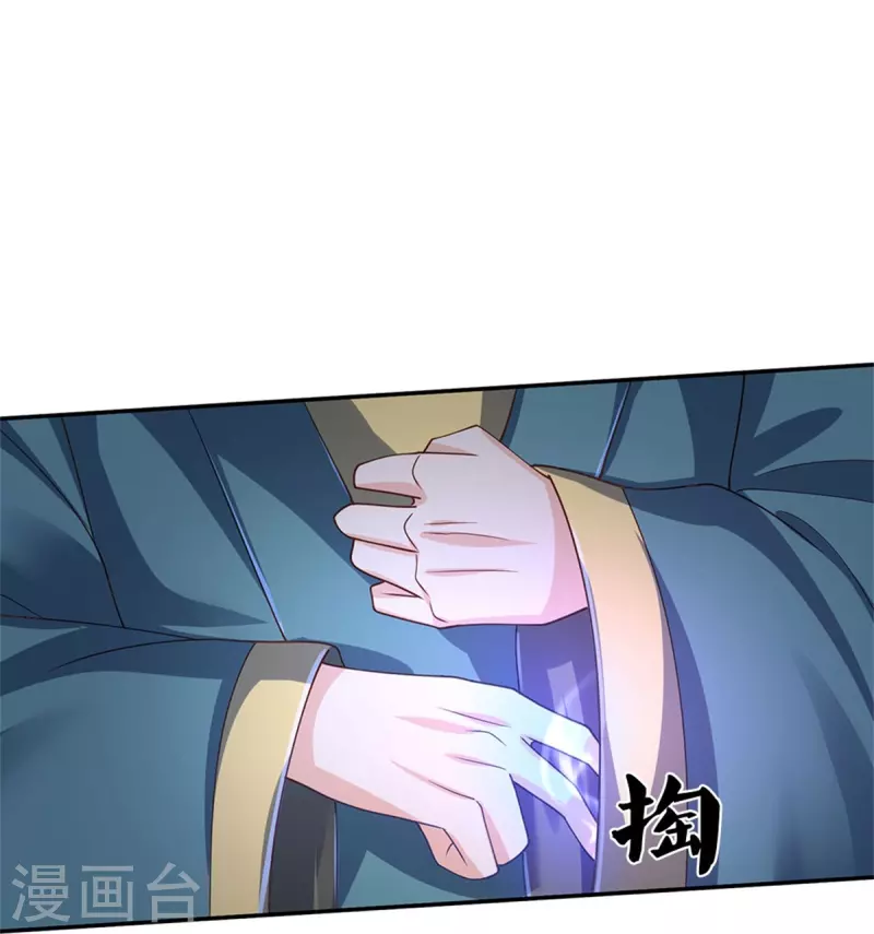 某天成爲王的女儿漫画,第472话 茜茜海伦的残魂2图