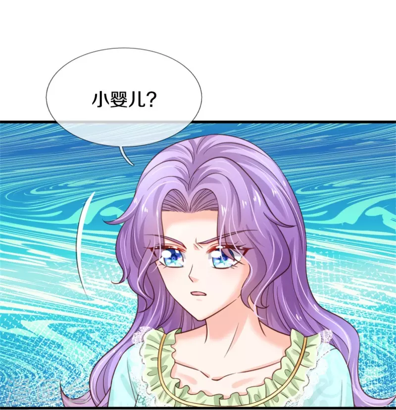 某天成为王的女儿1到240集在线看漫画,第372话 海伦姐姐很不错2图