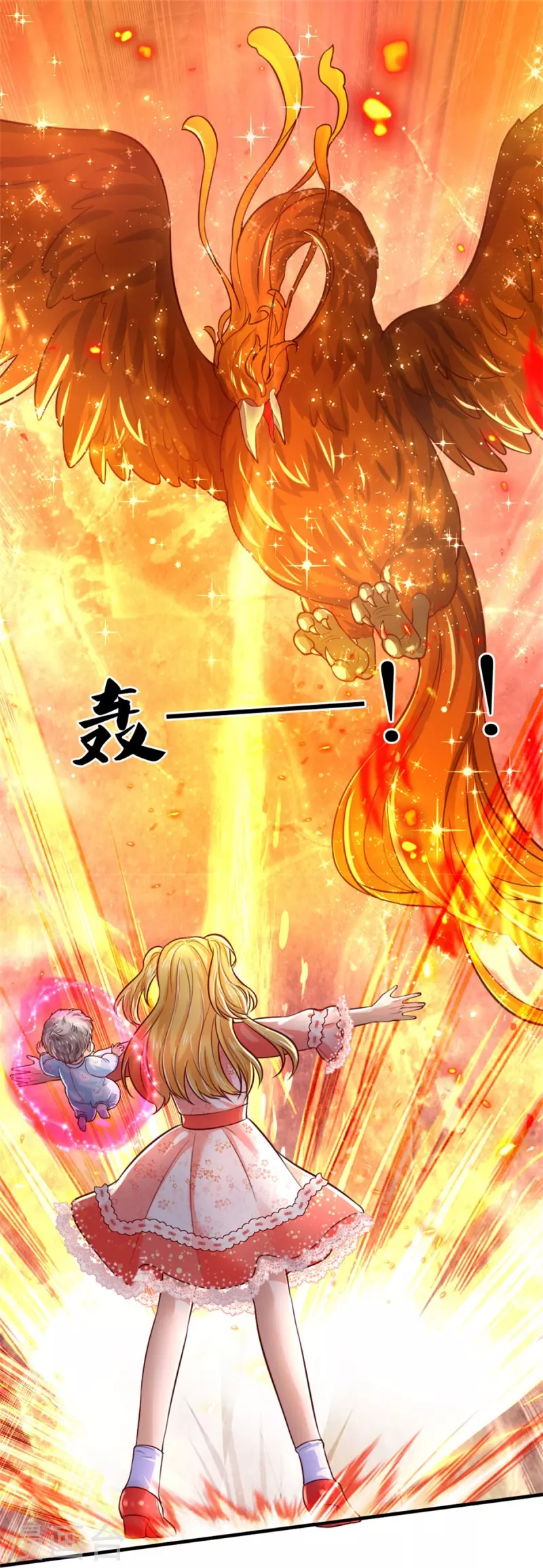 某天成为王的女儿1到240集在线看漫画,第376话 不要伤害他啊！2图