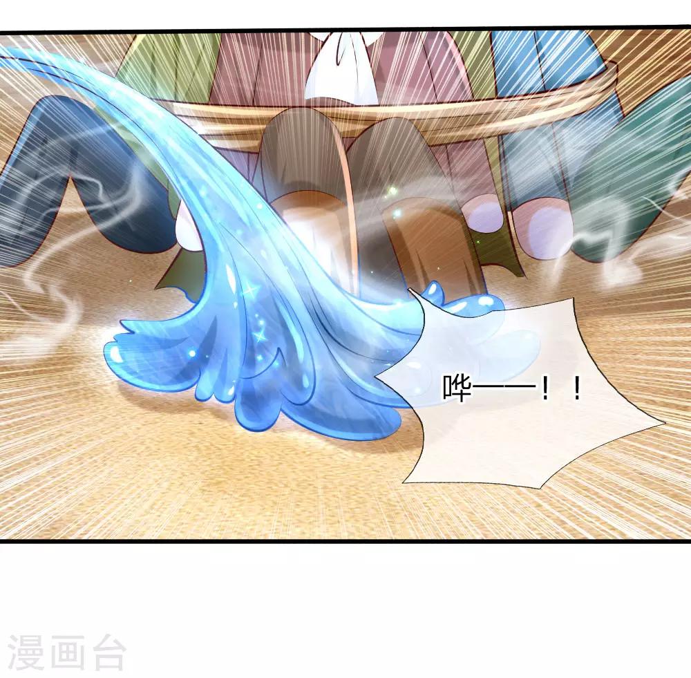 某天成爲王的女儿漫画,第158话 女英雄！救命啊！2图
