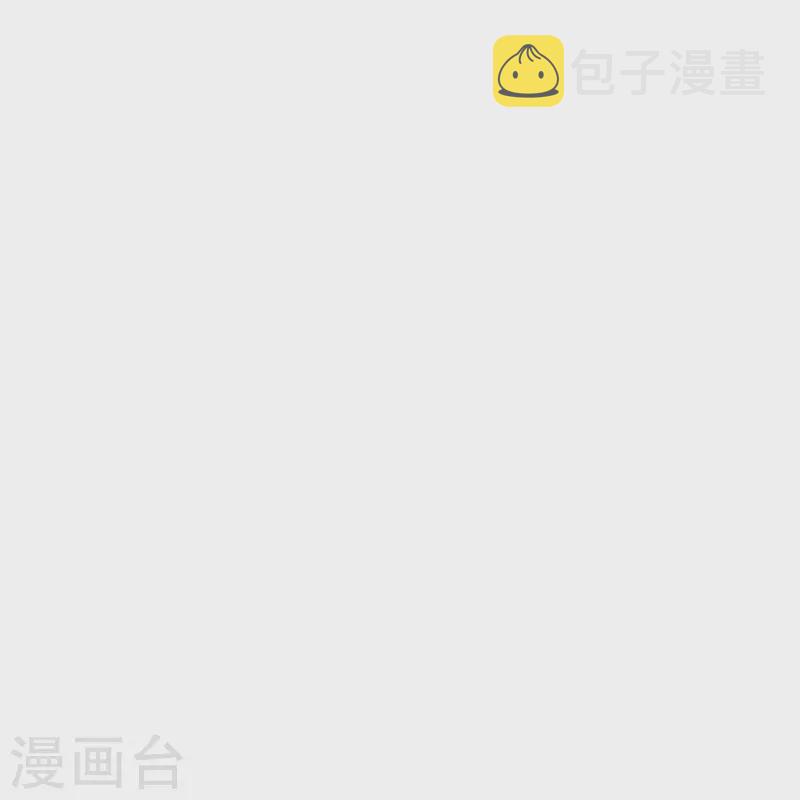 某天成爲王的女儿漫画,第381话 小败类1图