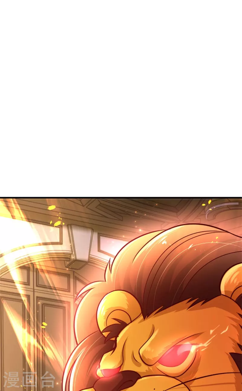 某天成爲王的女儿漫画,第381话 小败类1图