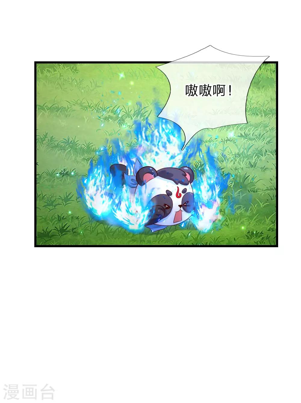 某天成爲王的女儿漫画,第163话 海伦，我们共生死1图