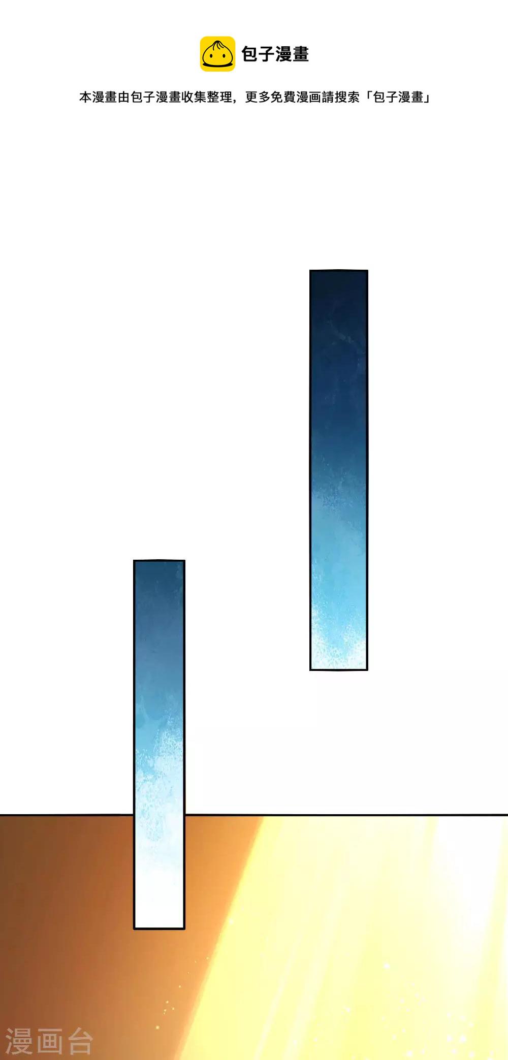 某天成爲王的女儿漫画,第63话 朕知道了1图