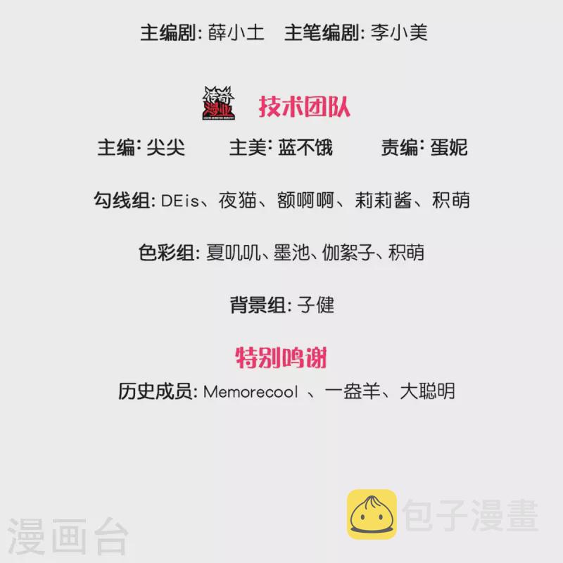 某天成为王的女儿漫画免费完整版漫画,第363话 别样情绪1图