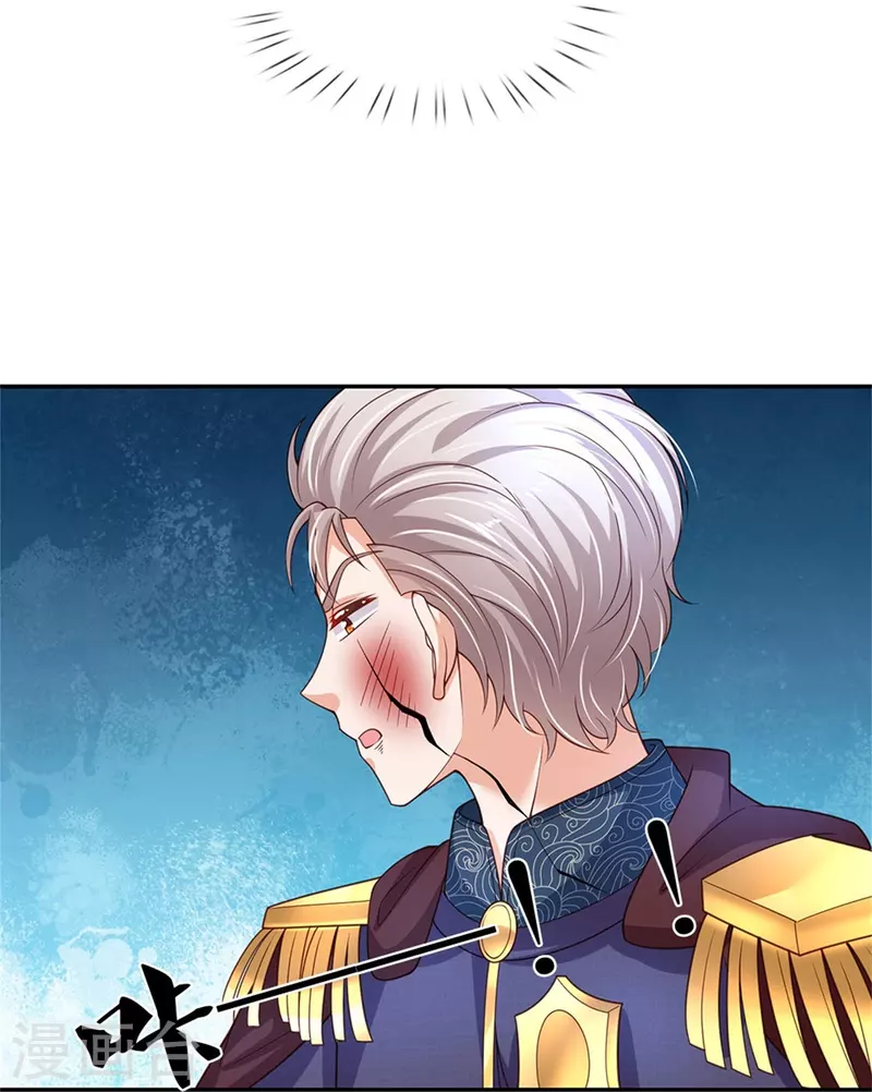 某天成爲王的女儿漫画,第472话 茜茜海伦的残魂1图