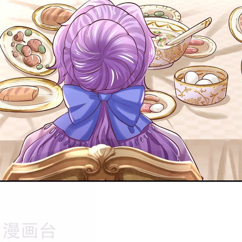 某天成爲王的女儿漫画,第435话 偷看被抓包了2图