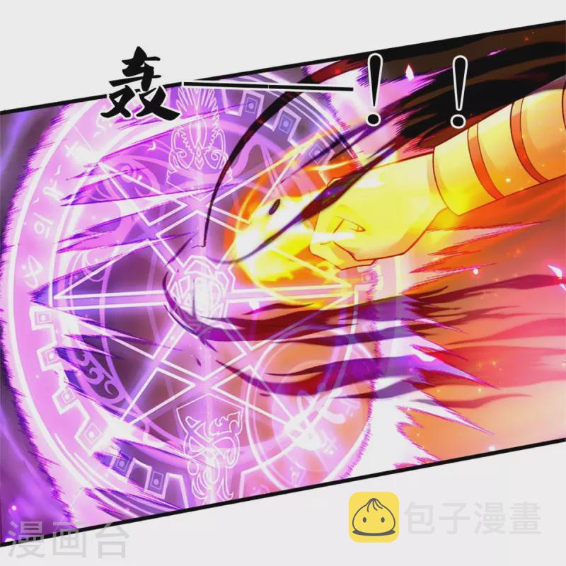 某天成爲王的女儿漫画,第381话 小败类2图