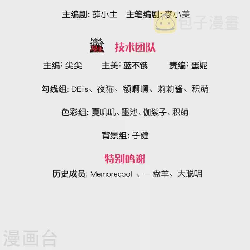 某天成为王的女儿漫画免费完整版漫画,第343话 决定了！生个女鹅！1图