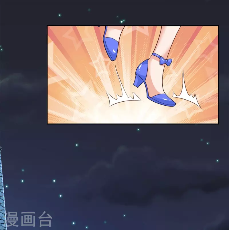 某天成爲王的女儿漫画,第491话 这福气给你，你要不要？1图