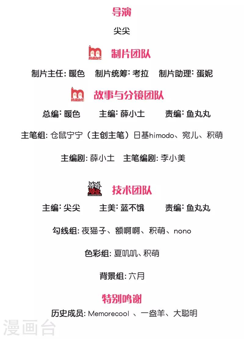 某天成为王的女儿漫画免费完整版漫画,第208话 烤鱼很难吃2图