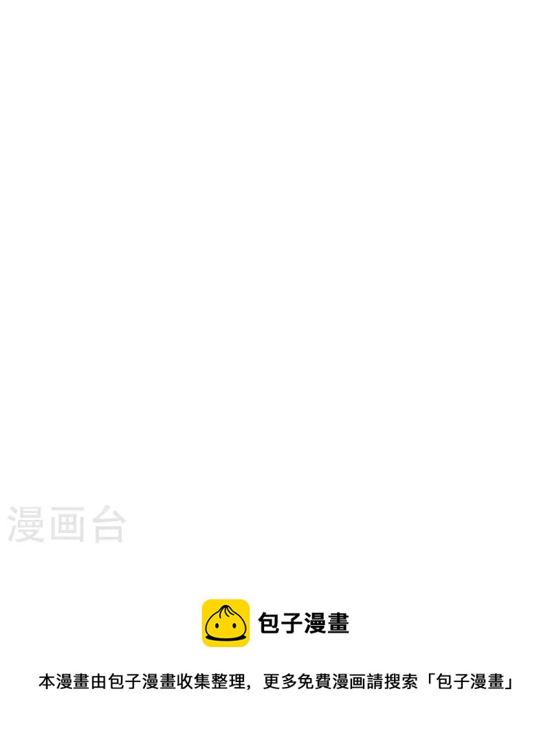 某天成爲王的女儿漫画,第449话 我来保护您！1图