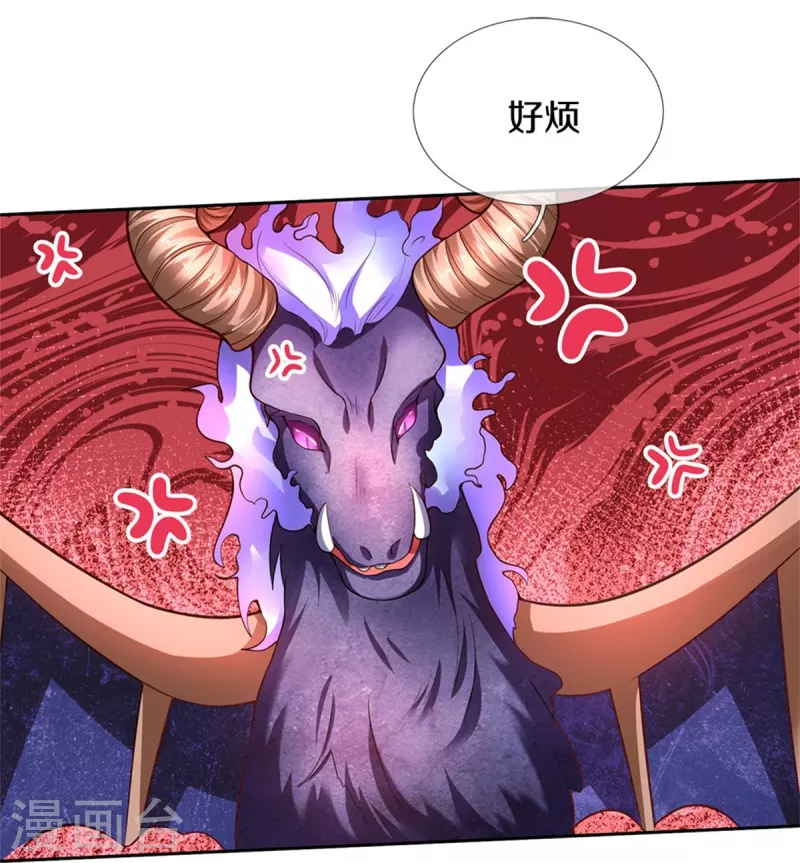 某天成爲王的女儿漫画,第459话 从天而降的人质2图