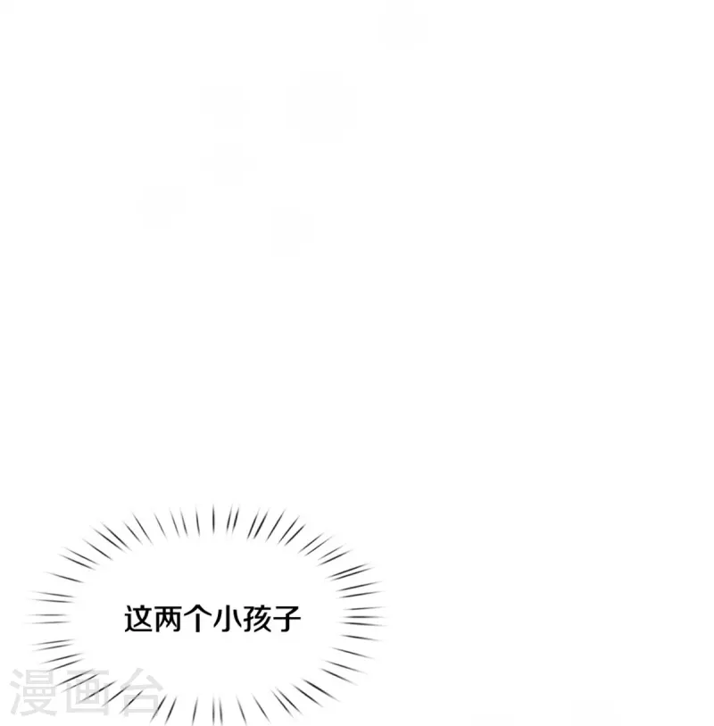 某天成爲王的女儿漫画,第361话 小丑娃？1图