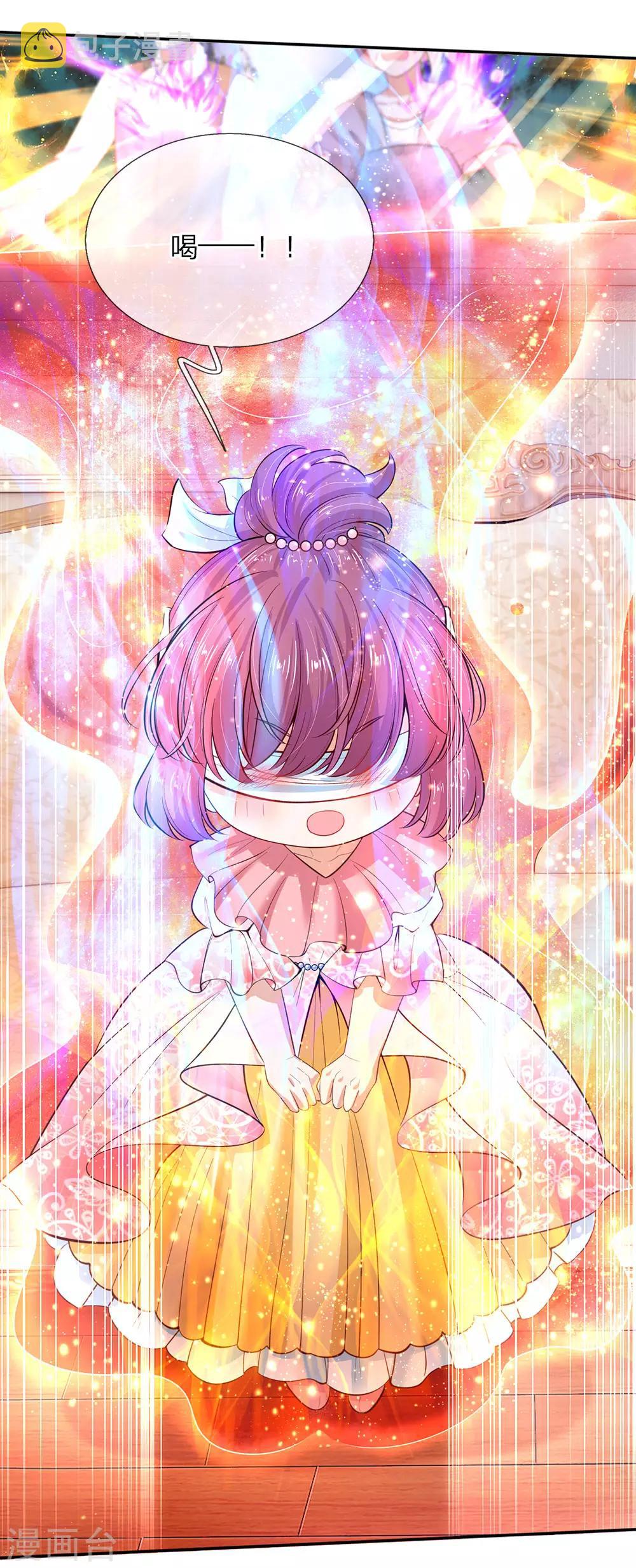 某天成爲王的女儿漫画,第64话 灵芝姑娘很厉害1图