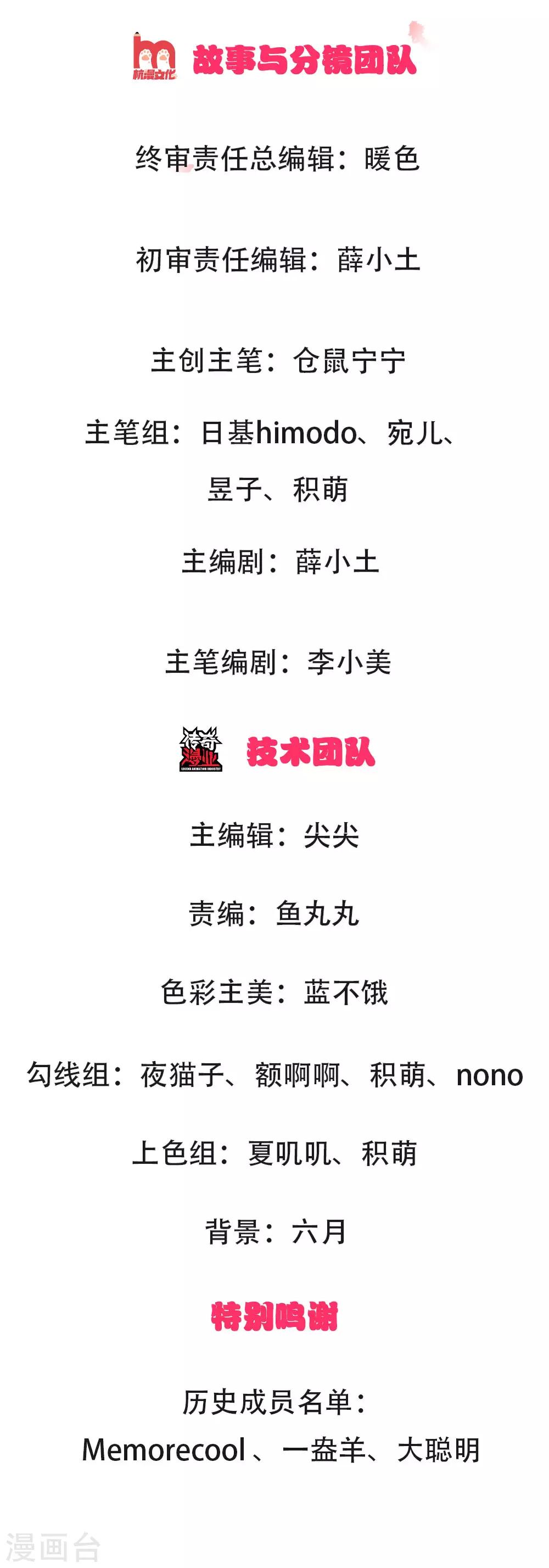 某天成爲王的女儿漫画,第3话 我被选中了！2图