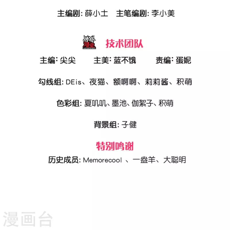 某天成爲王的女儿漫画,第449话 我来保护您！1图