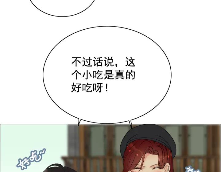 闪婚总裁契约妻正版漫画,第121话 我是不会离开她的！1图