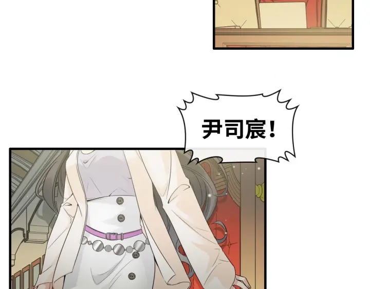 闪婚总裁契约妻动态漫画免费第一季漫画,第334话 兮兮决定回国！1图