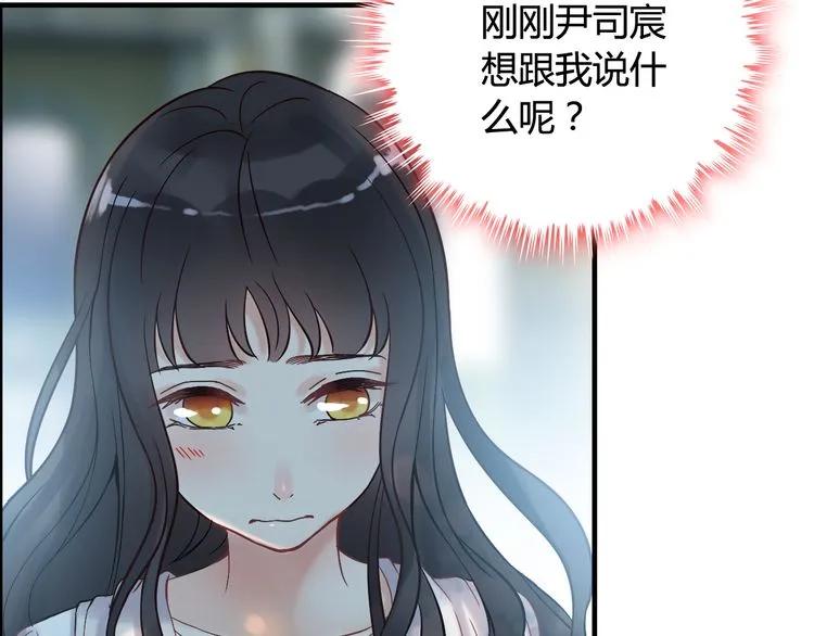 闪婚总裁契约妻动态漫画免费第一季漫画,第84话 好朋友当然要一起泡澡1图