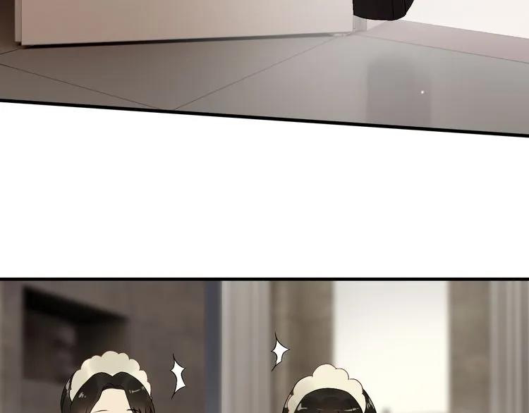 闪婚总裁契约妻动态漫画免费第一季漫画,第70话 温柔的对待1图