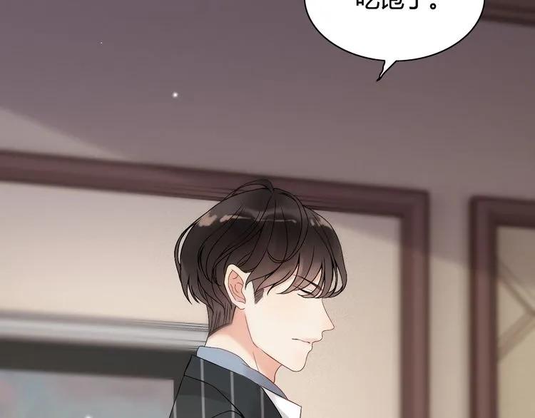 闪婚总裁契约妻动态漫画免费第一季漫画,第78话 充满敌意的高尔夫球场1图