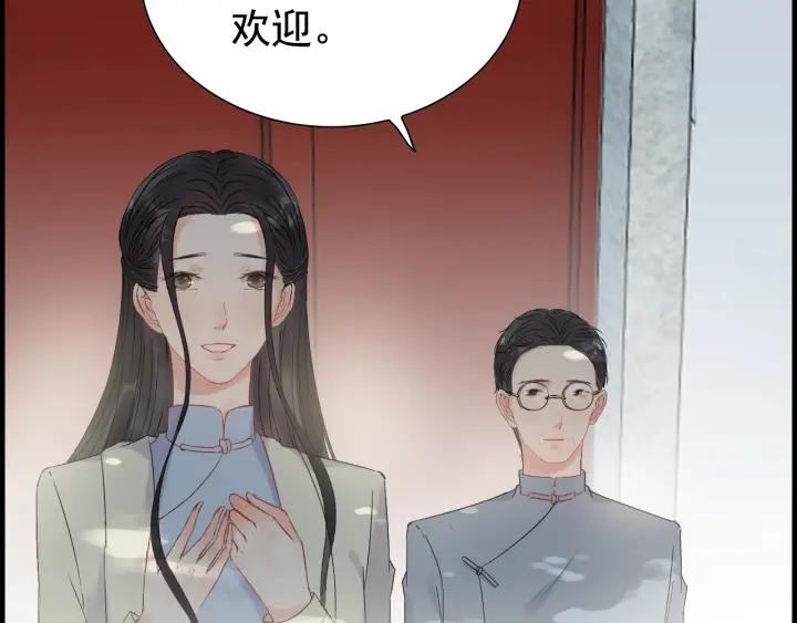 闪婚总裁契约妻漫画,第137话 把你当做了她2图