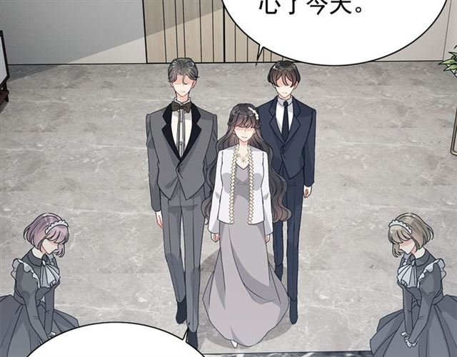 闪婚总裁契约妻小说最新章节漫画,237话 饭里有毒1图