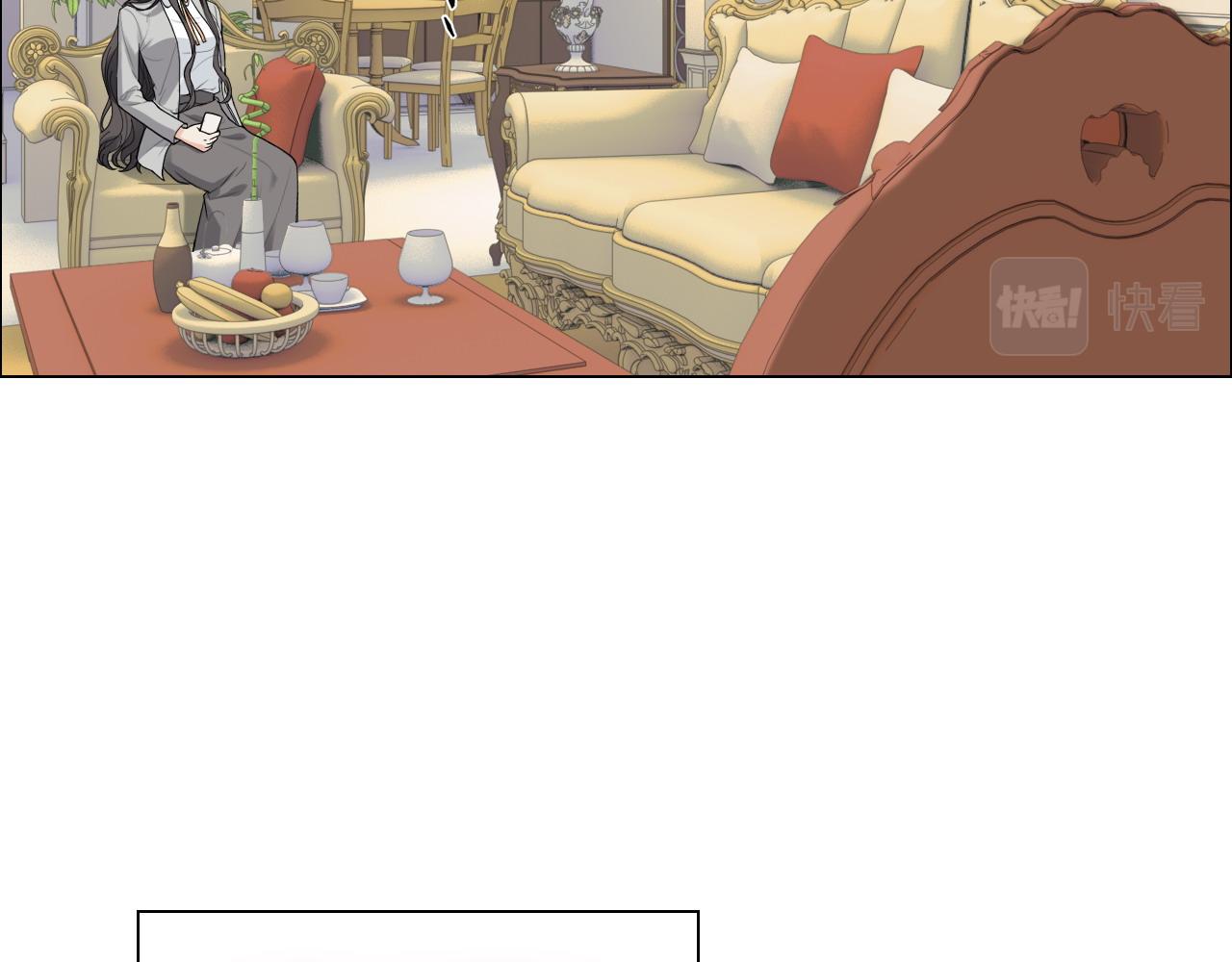 闪婚总裁契约妻动态漫画免费第一季漫画,第412话 温馨轻松一刻1图