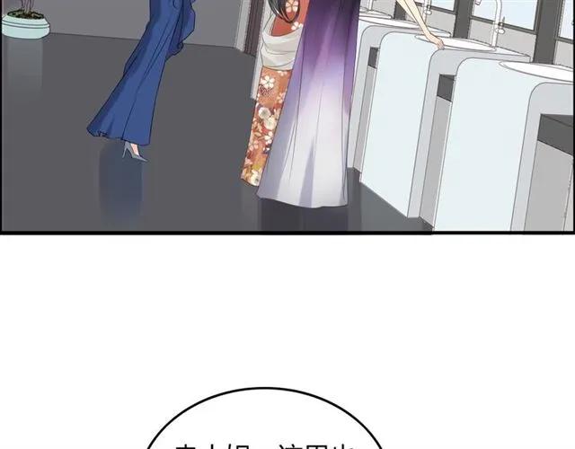 闪婚总裁契约妻动态漫画免费第一季漫画,第158话 二次陷害！2图