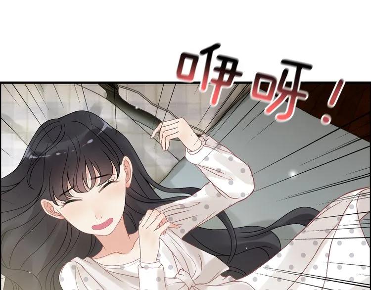 闪婚总裁契约妻动态漫画免费第一季漫画,第83话 我的忍耐是有限度的!2图