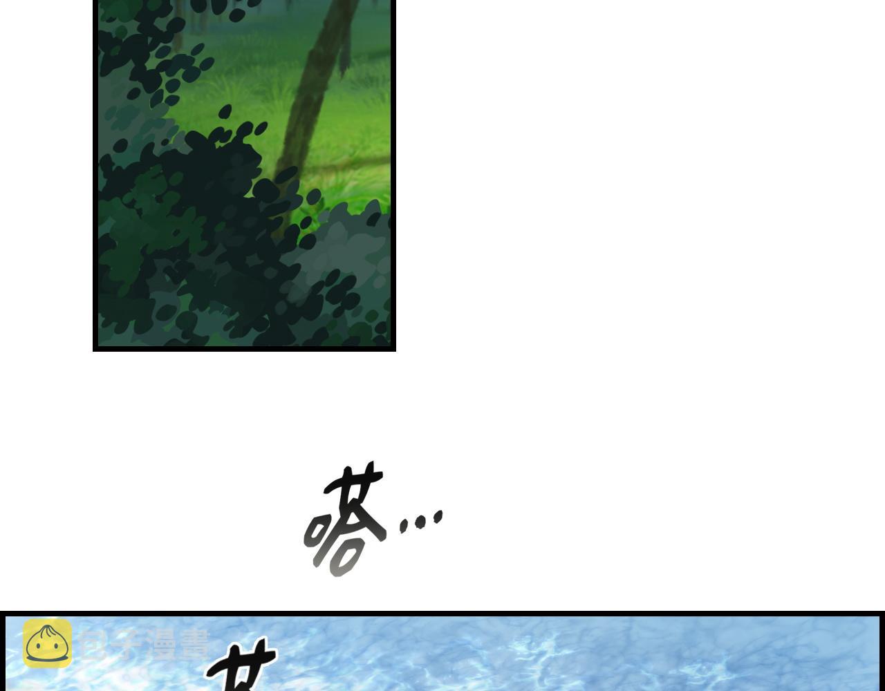 闪婚总裁契约妻动态漫画免费第一季漫画,第459话 演员的自我修养1图
