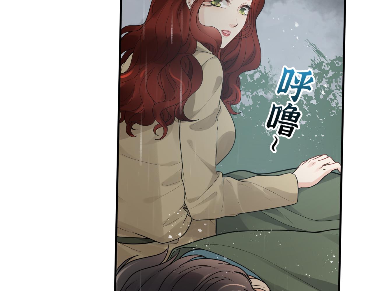 闪婚总裁契约妻动态漫画免费第一季漫画,第475话 渐渐被你吸引2图
