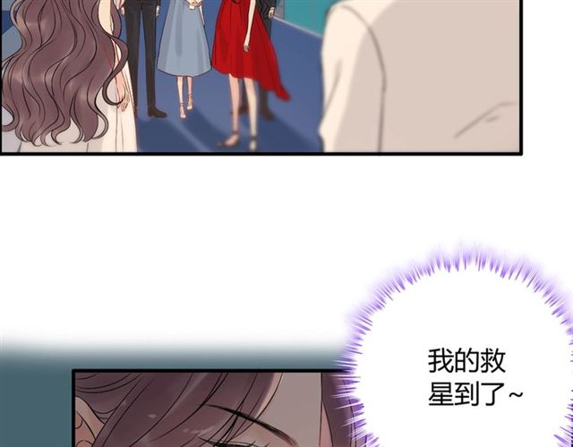 闪婚总裁契约妻短剧免费观看全集漫画,第200话 史上最强闺蜜助攻！1图