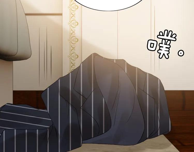 闪婚总裁契约妻动态漫画免费第一季漫画,第83话 我的忍耐是有限度的!2图