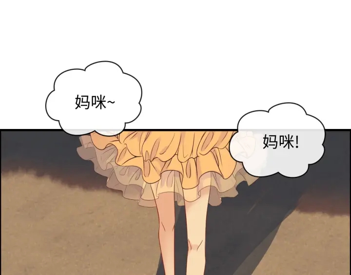 闪婚总裁契约妻免费看全集漫画,第329话 二宝的计谋2图