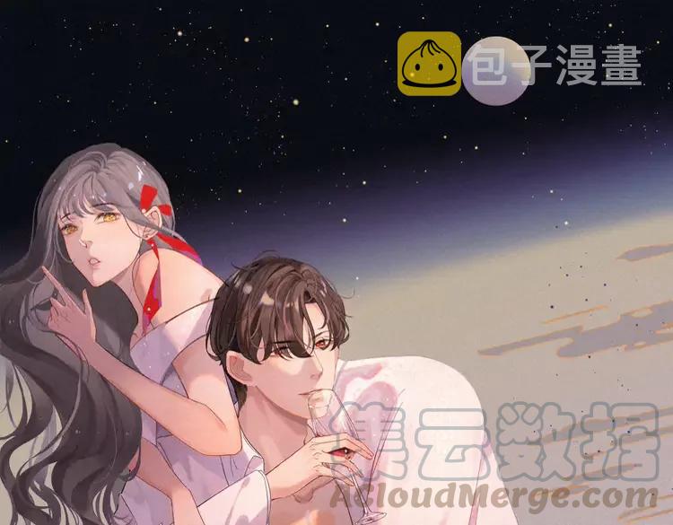 闪婚总裁契约妻免费漫画,第357话 以兄长之名1图