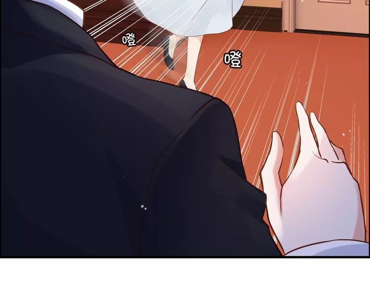 闪婚总裁契约妻动态漫画免费第一季漫画,第20话  办公室里的暧昧2图