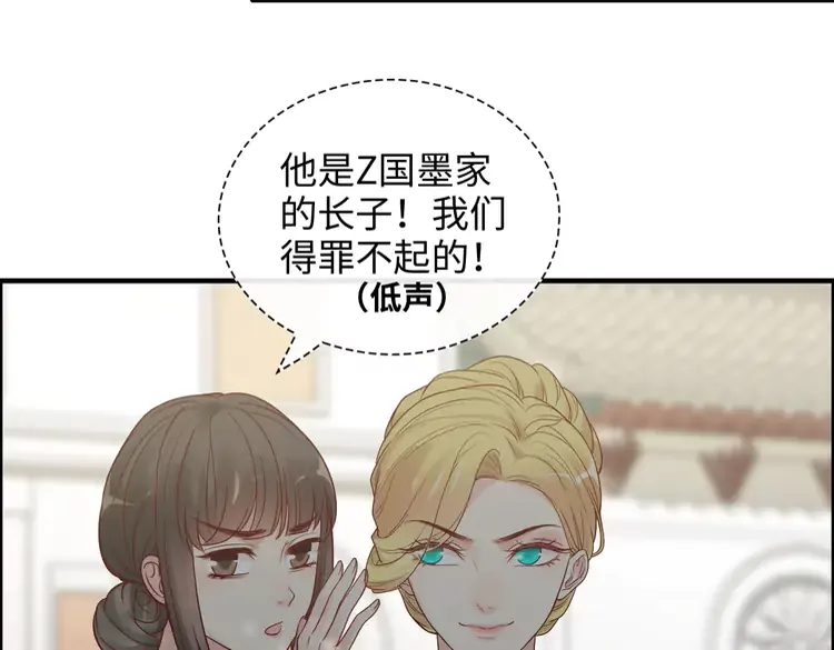 闪婚总裁契约妻动态漫画免费第一季漫画,第374话 这次，我来护着你2图