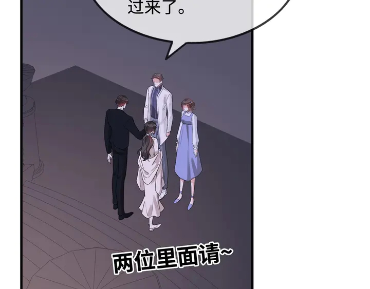 闪婚总裁契约妻漫画,第296话 孩子要出生了！2图